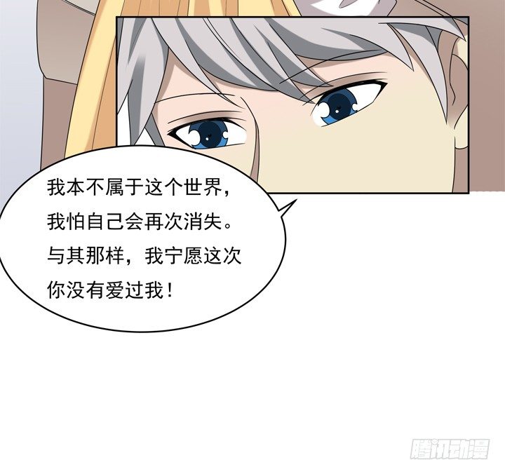 50话 两千年的守候-第51话