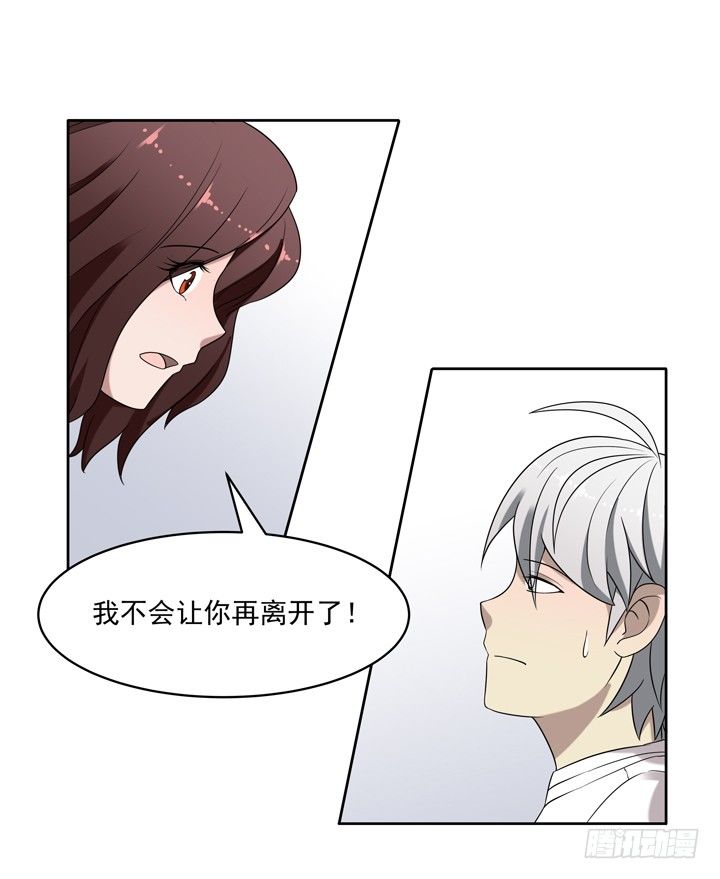 50话 两千年的守候-第51话