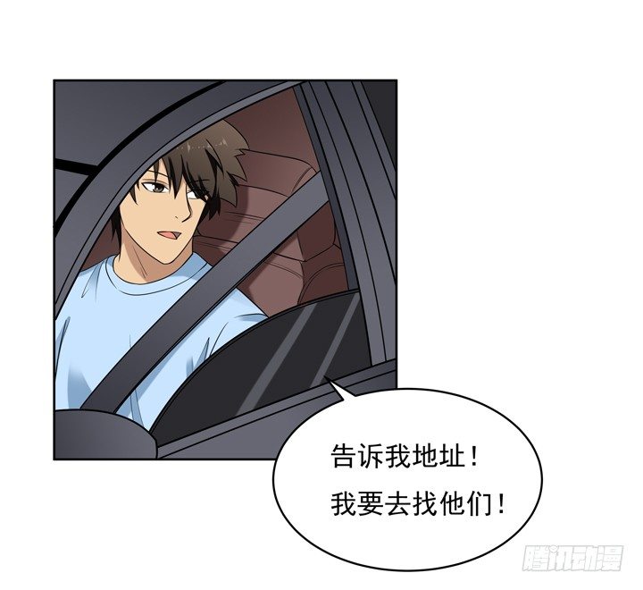 50话 两千年的守候-第51话