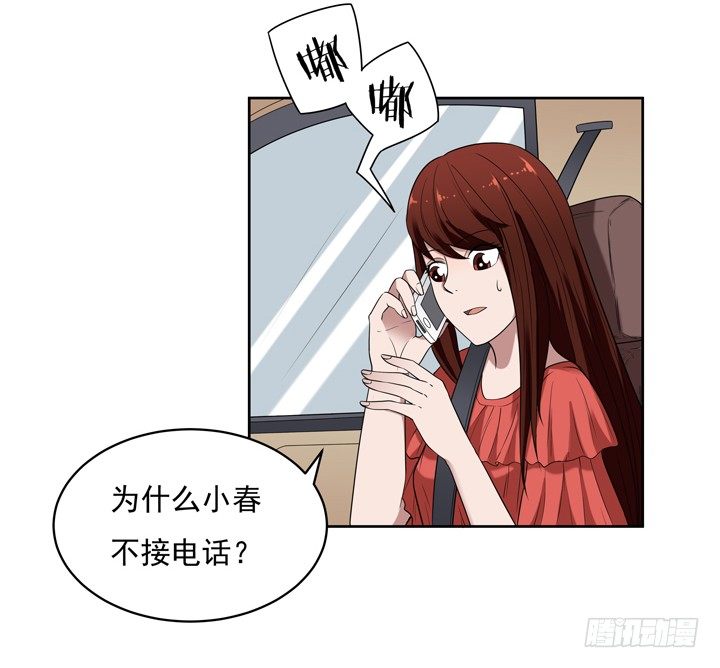 50话 两千年的守候-第51话