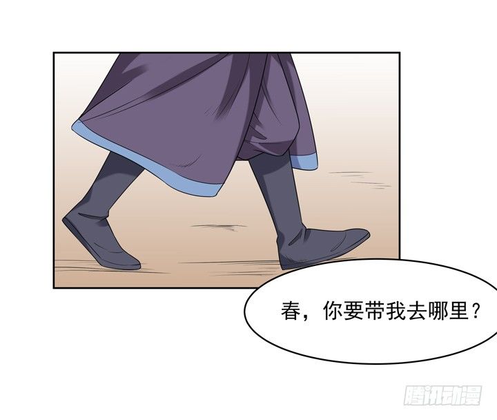 50话 两千年的守候-第51话