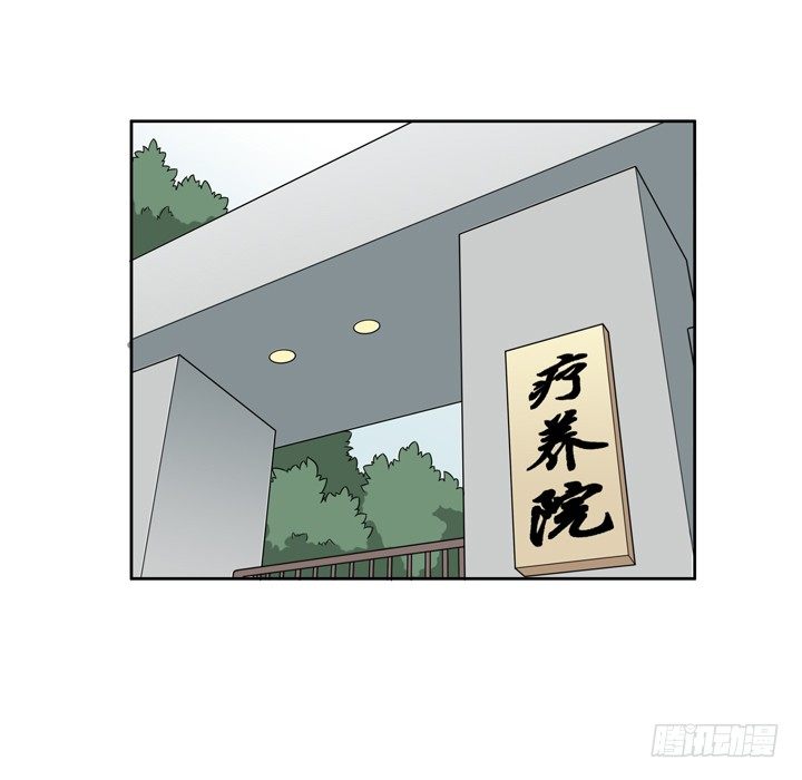 50话 两千年的守候-第51话