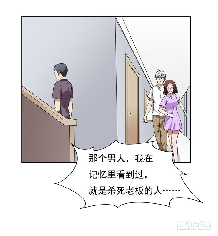 50话 两千年的守候-第51话