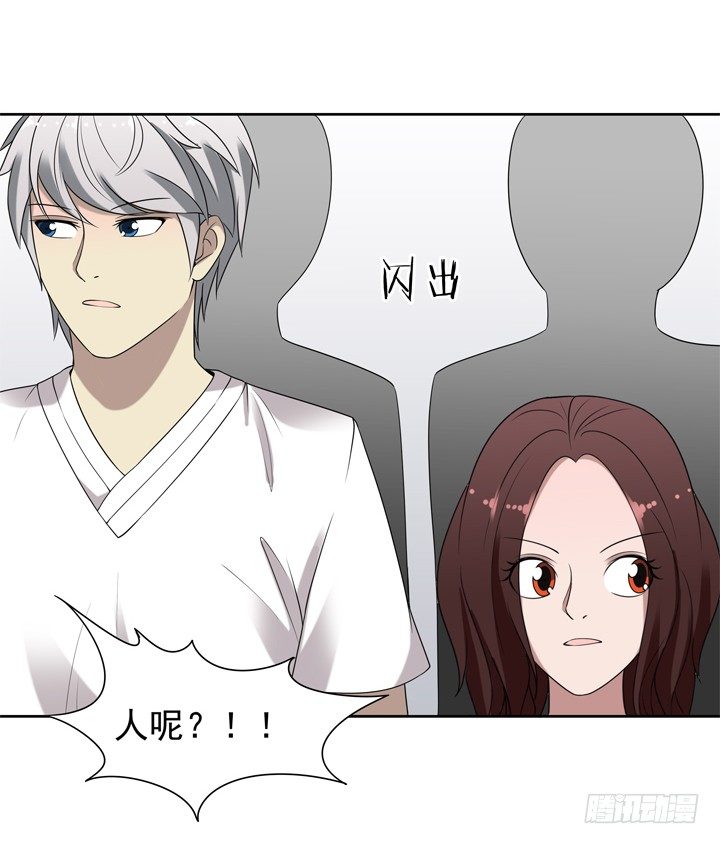 50话 两千年的守候-第51话
