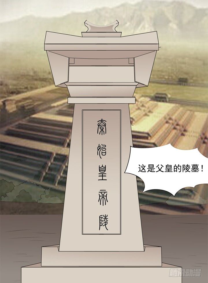 50话 两千年的守候-第51话