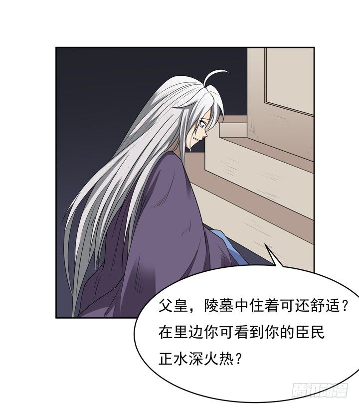 50话 两千年的守候-第51话