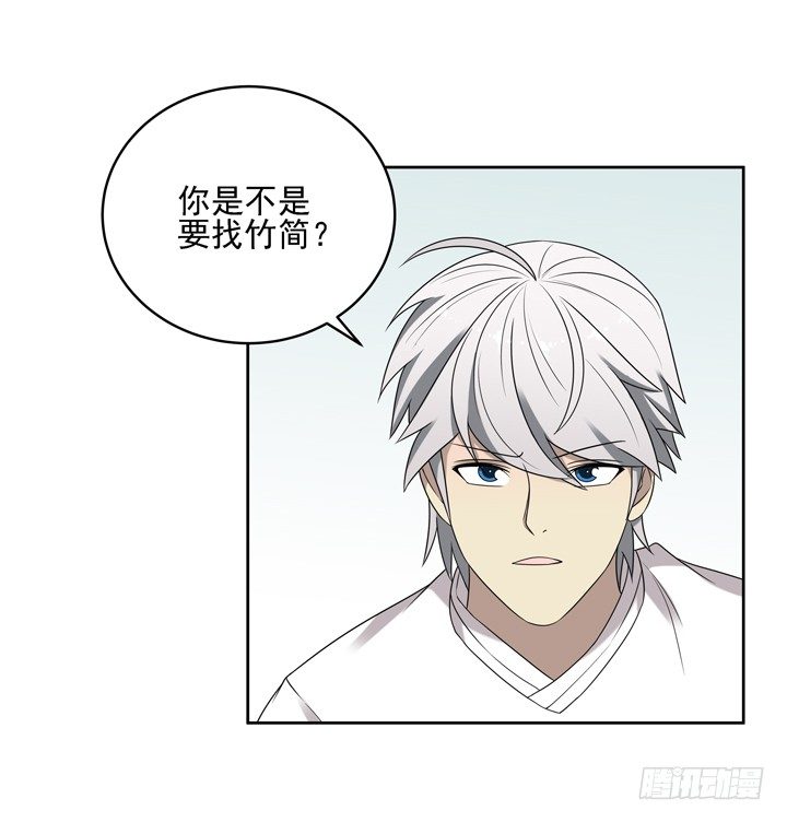 52话 我一定会回来的-第53话