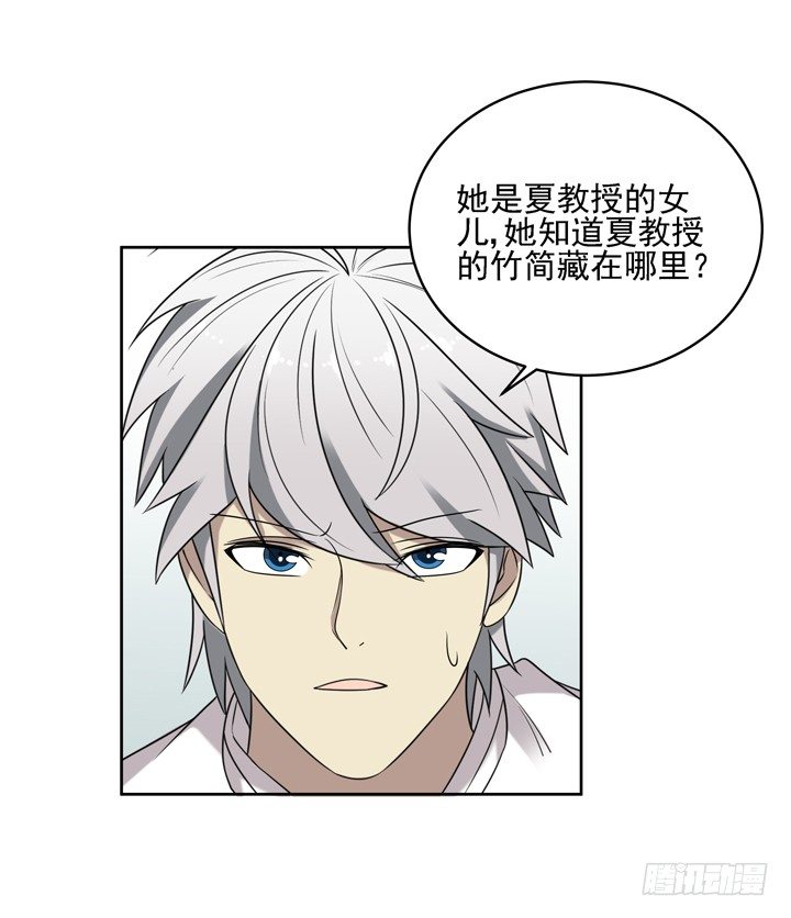 52话 我一定会回来的-第53话