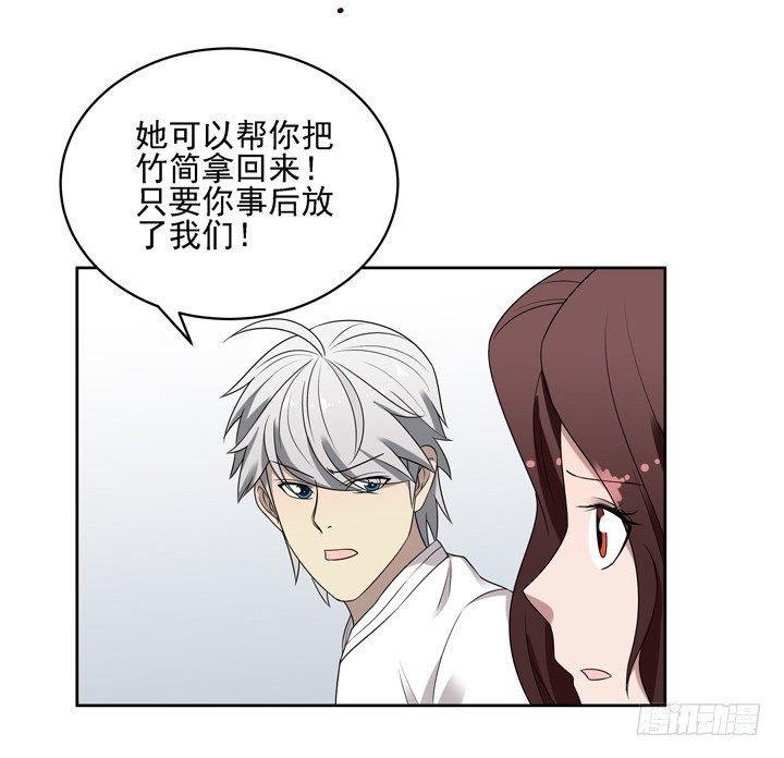 52话 我一定会回来的-第53话