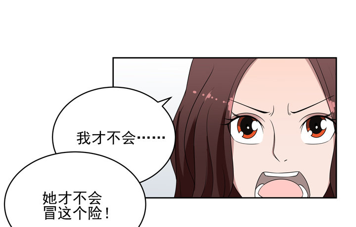 52话 我一定会回来的-第53话