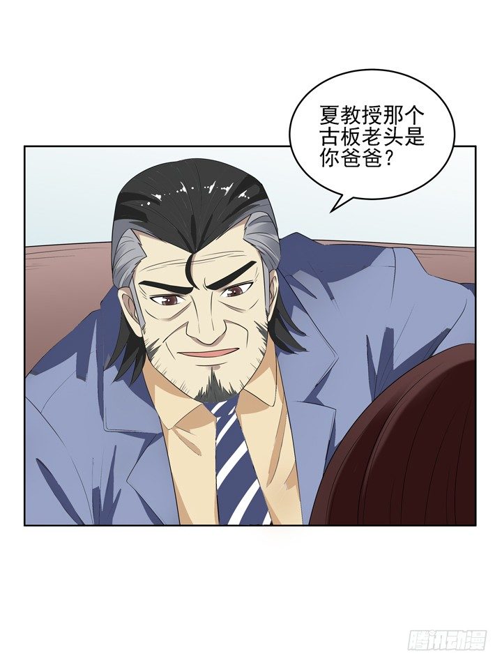 52话 我一定会回来的-第53话