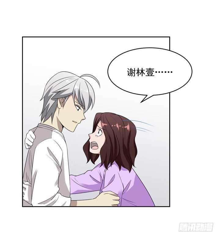 52话 我一定会回来的-第53话