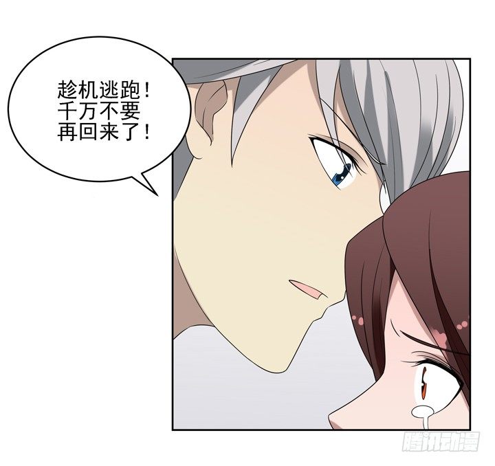 52话 我一定会回来的-第53话