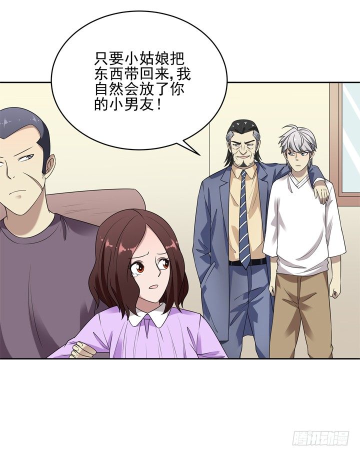 52话 我一定会回来的-第53话