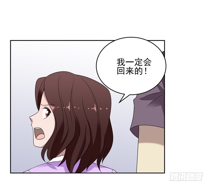 52话 我一定会回来的-第53话