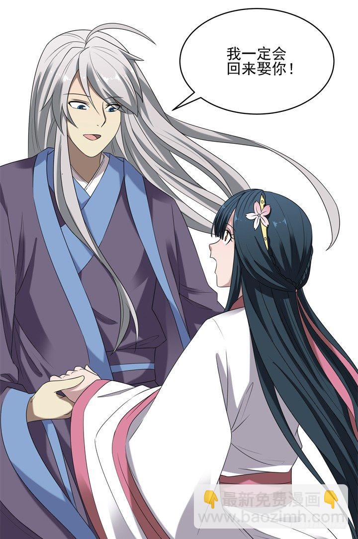 52话 我一定会回来的-第53话