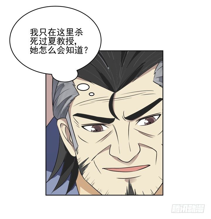 52话 我一定会回来的-第53话