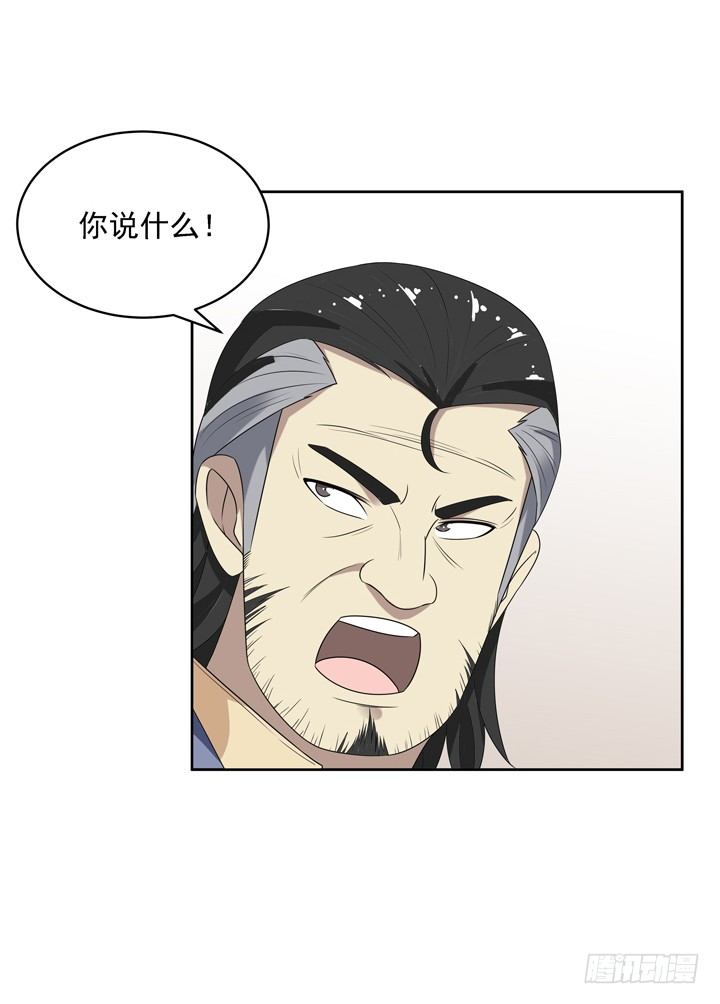 52话 我一定会回来的-第53话