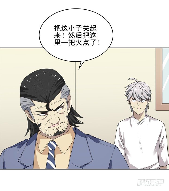52话 我一定会回来的-第53话