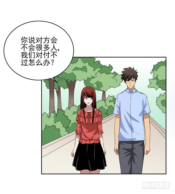 52话 我一定会回来的-第53话