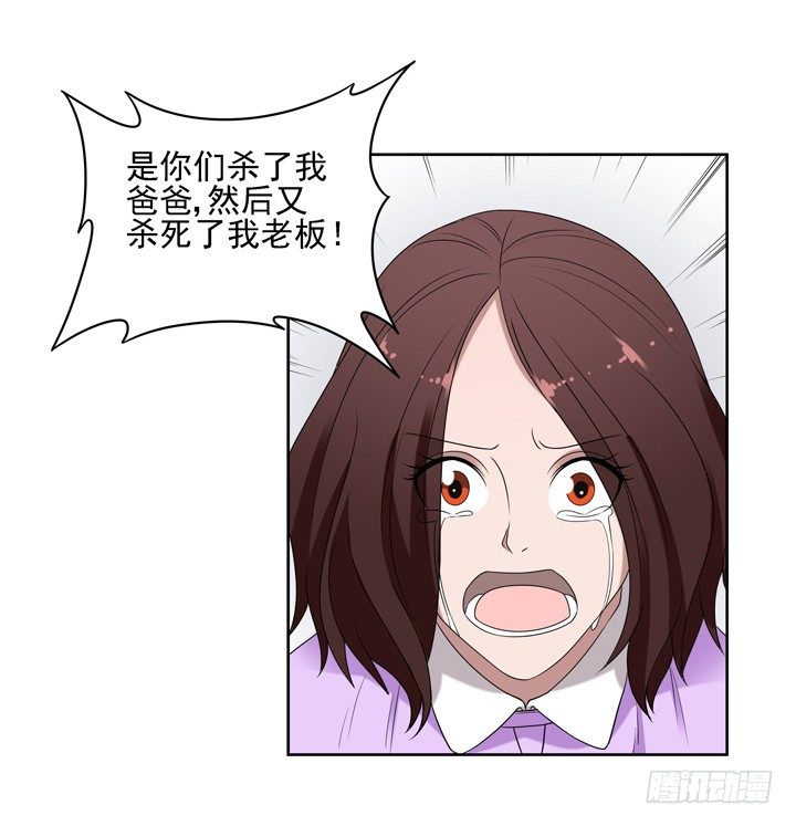 52话 我一定会回来的-第53话