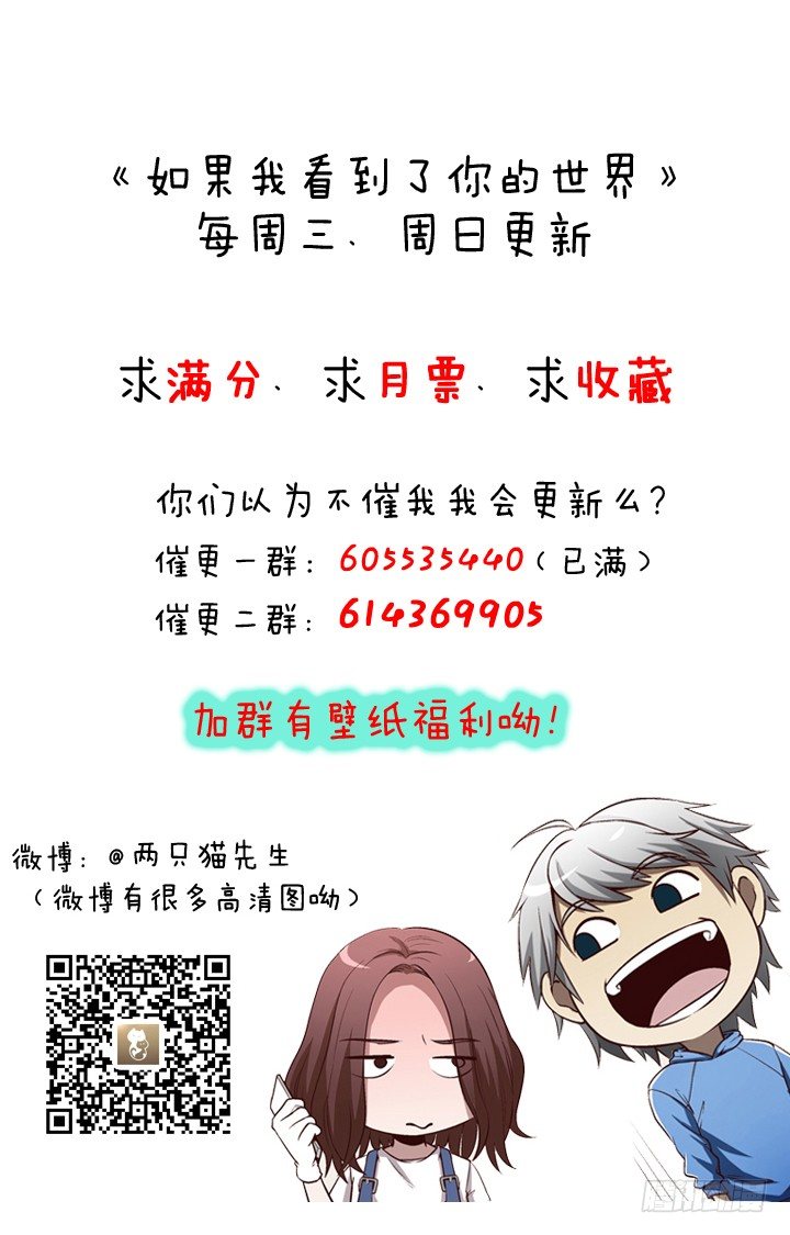 52话 我一定会回来的-第53话
