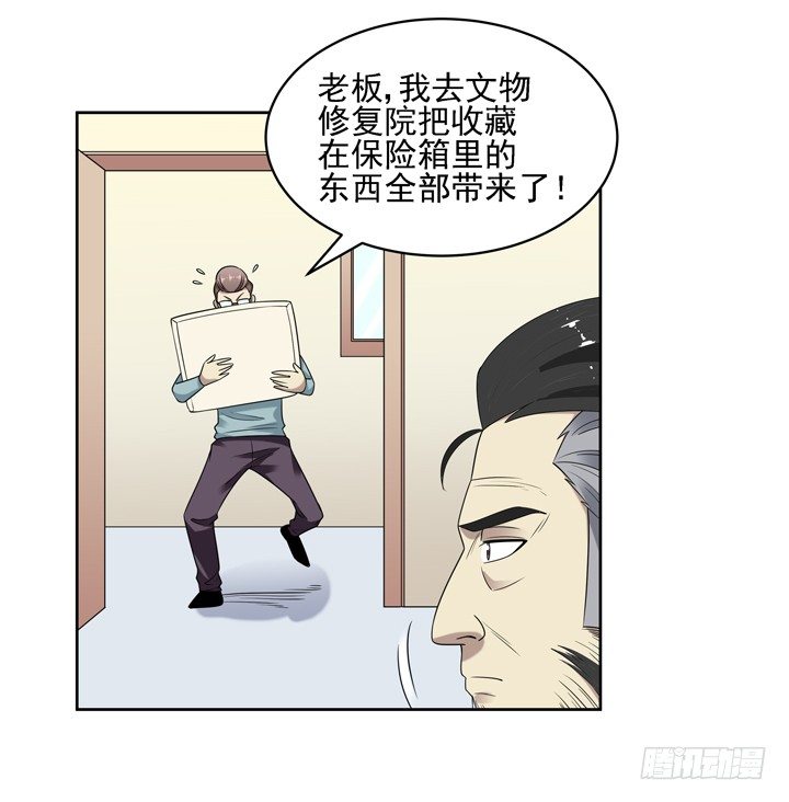 52话 我一定会回来的-第53话