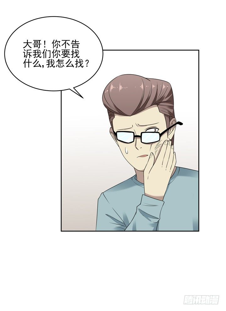 52话 我一定会回来的-第53话