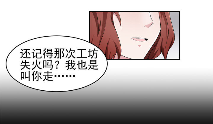 54话 这次换我救你-第55话