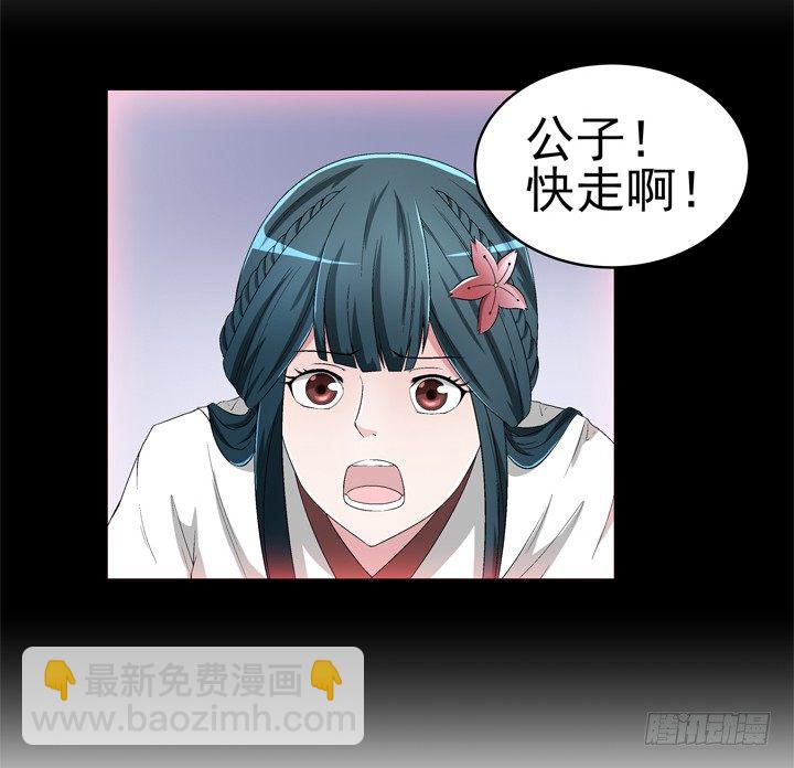 54话 这次换我救你-第55话