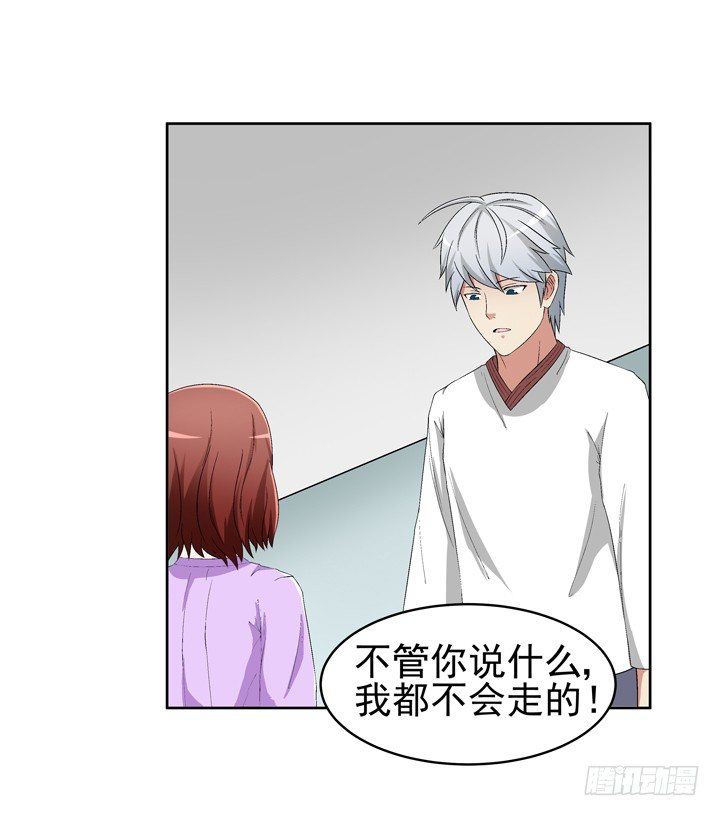 54话 这次换我救你-第55话