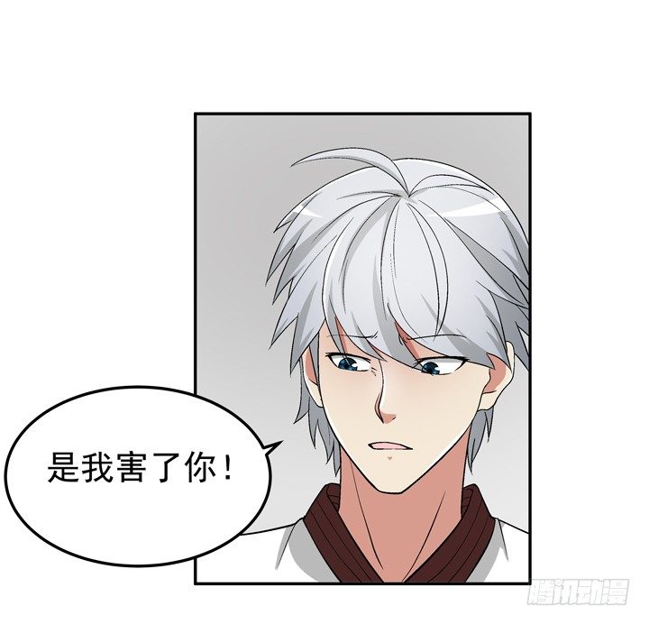 54话 这次换我救你-第55话