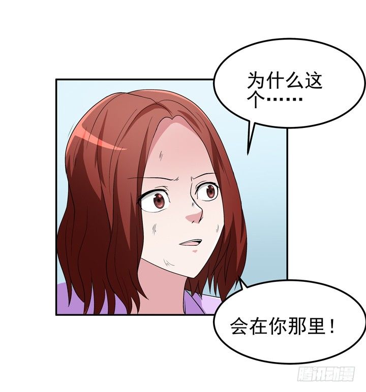 54话 这次换我救你-第55话