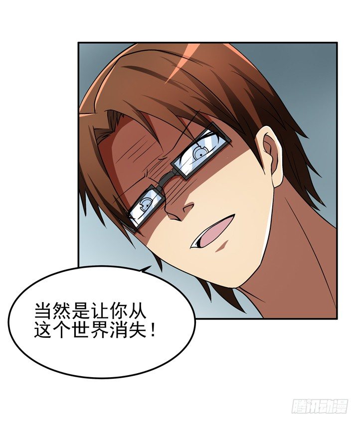 54话 这次换我救你-第55话
