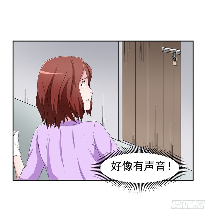 54话 这次换我救你-第55话