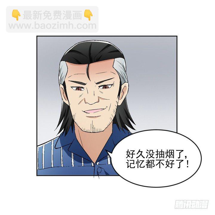 56话 真相渐明(1/2)-第57话