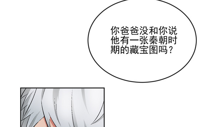 56话 真相渐明(1/2)-第57话