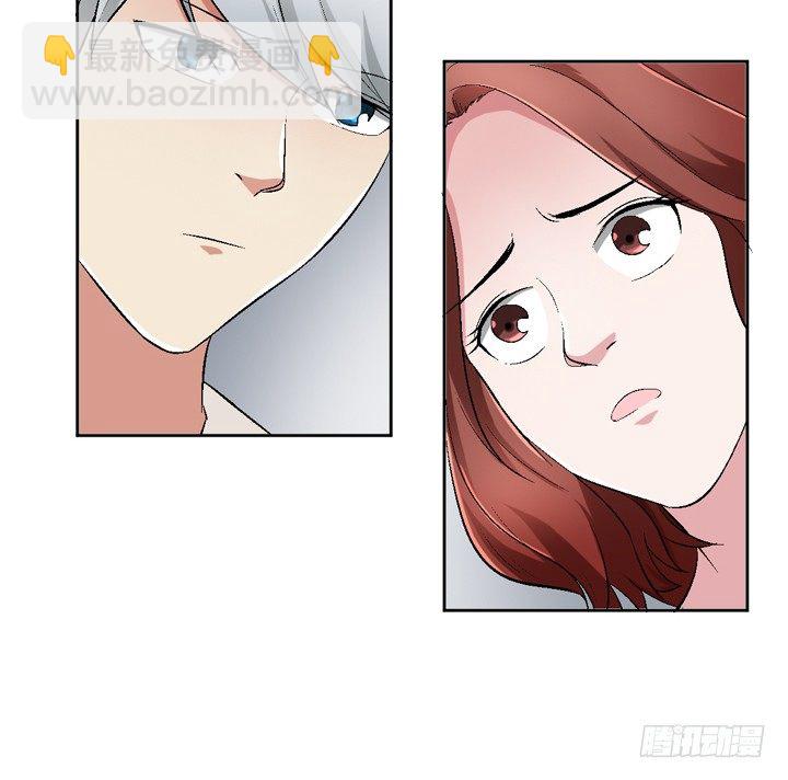 56话 真相渐明(1/2)-第57话