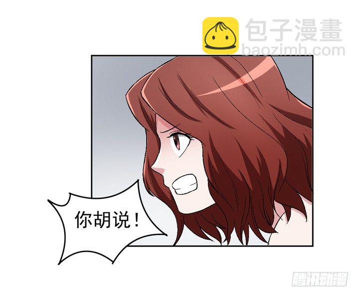 56话 真相渐明(1/2)-第57话