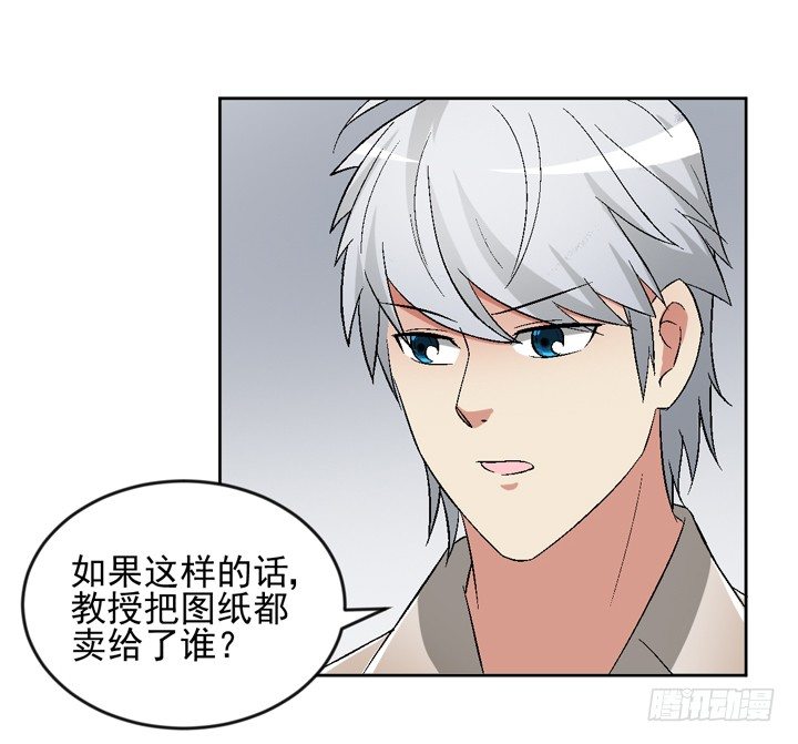 56话 真相渐明(1/2)-第57话