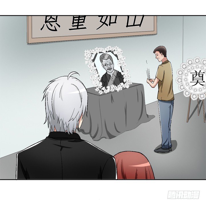 56话 真相渐明(1/2)-第57话