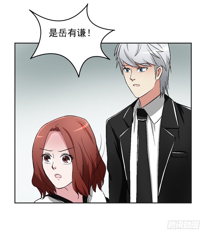 56话 真相渐明(1/2)-第57话