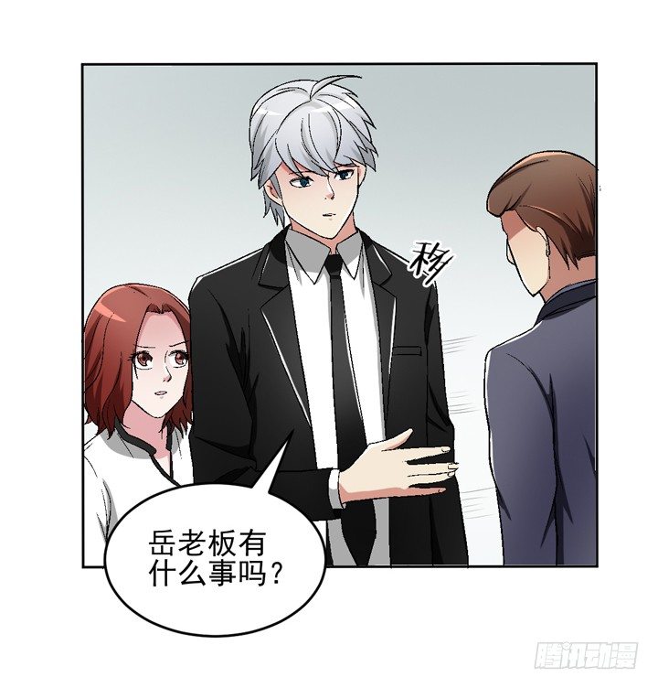 56话 真相渐明(1/2)-第57话