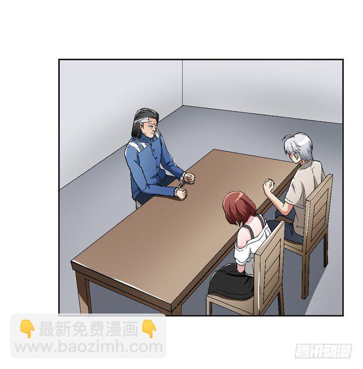 56话 真相渐明(1/2)-第57话
