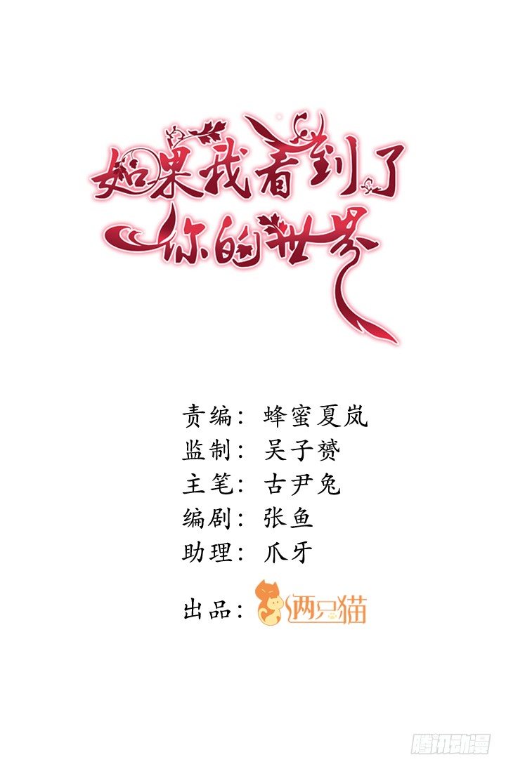 58话 墓中沉睡两千年(1/2)-第59话