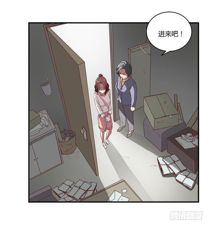 6话 分手我就死！(1/2)-第7话