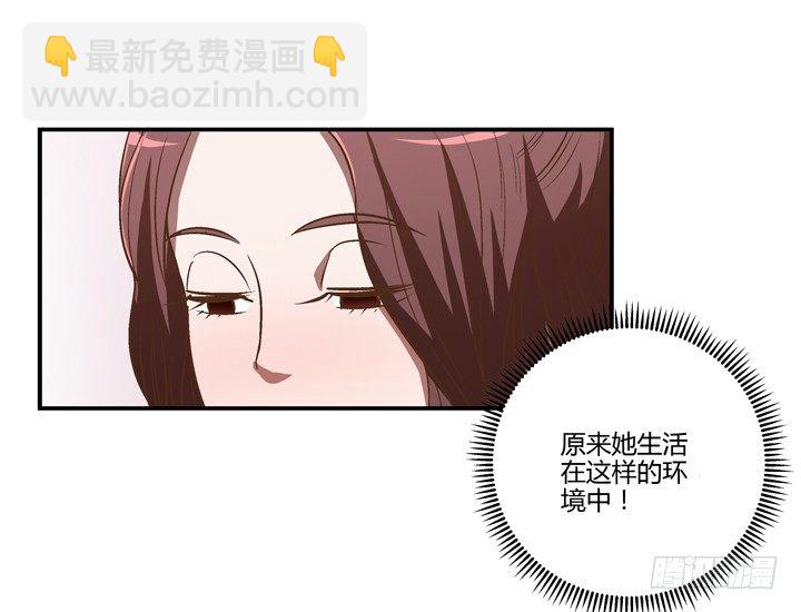 6话 分手我就死！(1/2)-第7话