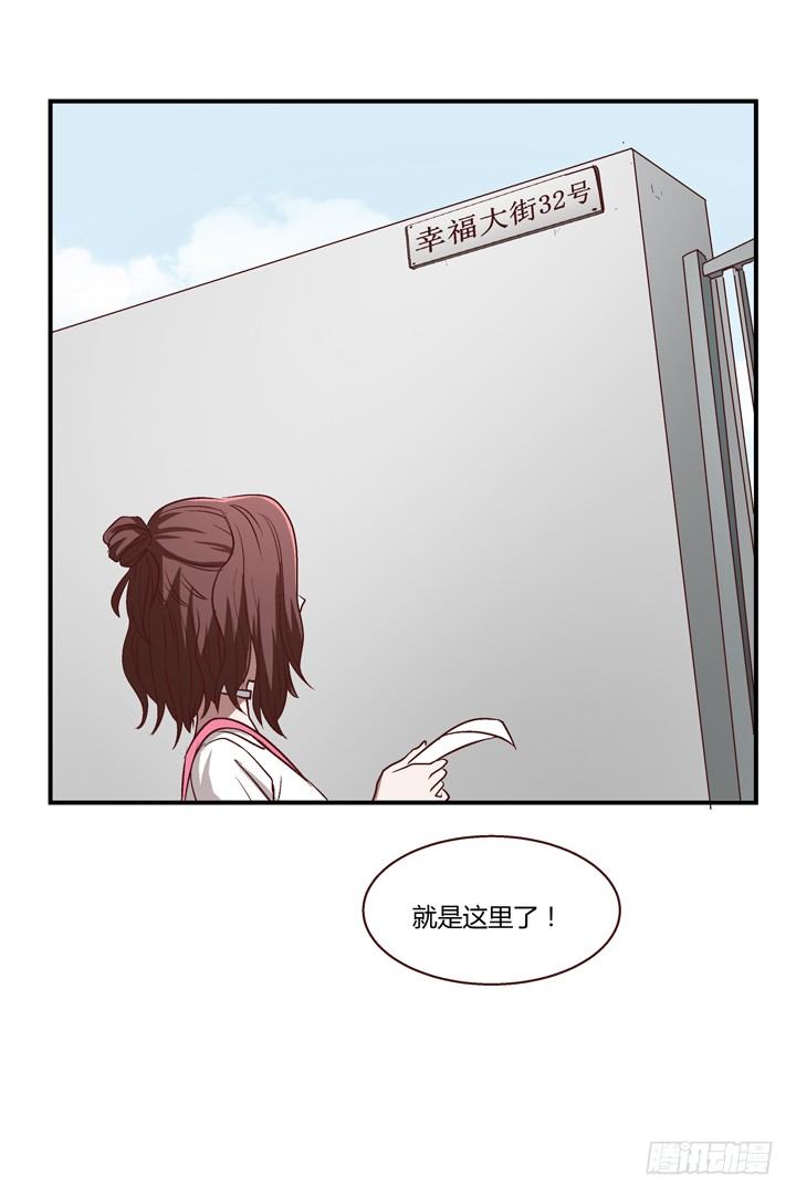 6话 分手我就死！(1/2)-第7话
