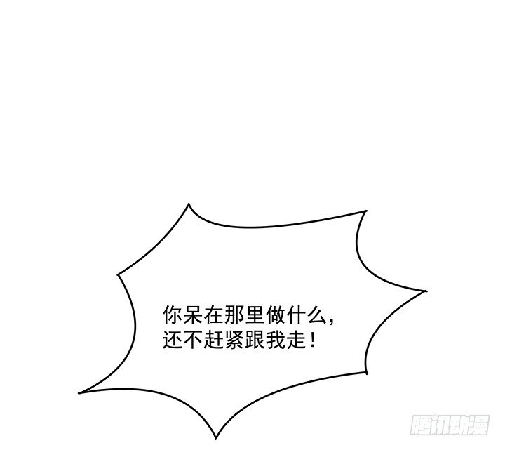 60话 你竟然是恋童癖！(1/2)-第61话