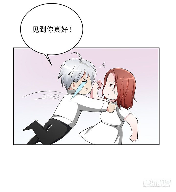 60话 你竟然是恋童癖！(1/2)-第61话